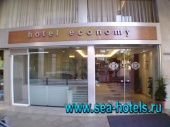 Economy Hotel 5